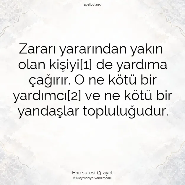 Ayetbul | Kuran Mealleri | Quran | Hac suresi 13. ayet