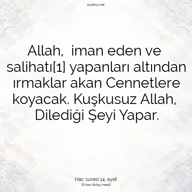 Ayetbul | Kuran Mealleri | Quran | Hac suresi 14. ayet