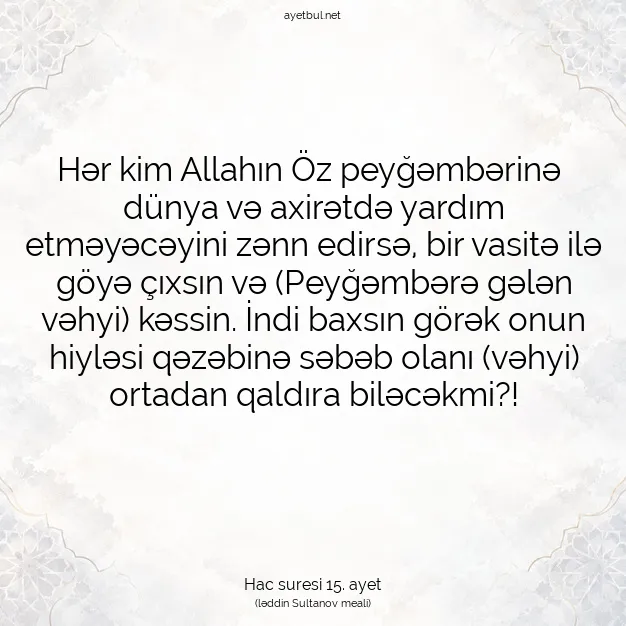 Ayetbul | Kuran Mealleri | Quran | Hac suresi 15. ayet
