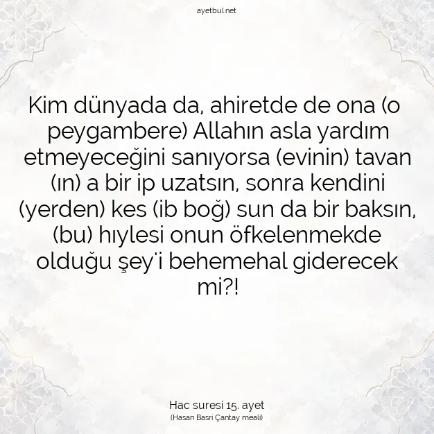 Ayetbul | Kuran Mealleri | Quran | Hac suresi 15. ayet