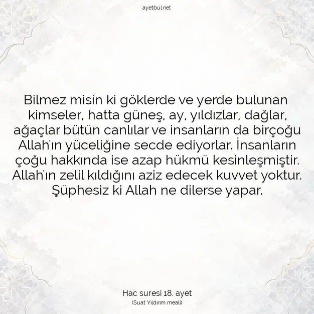 Ayetbul | Kuran Mealleri | Quran | Hac suresi 18. ayet