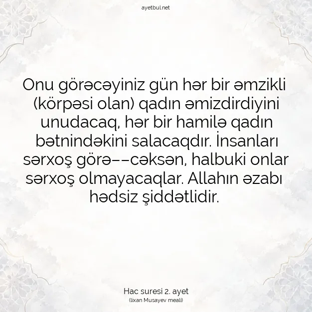 Ayetbul | Kuran Mealleri | Quran | Hac suresi 2. ayet