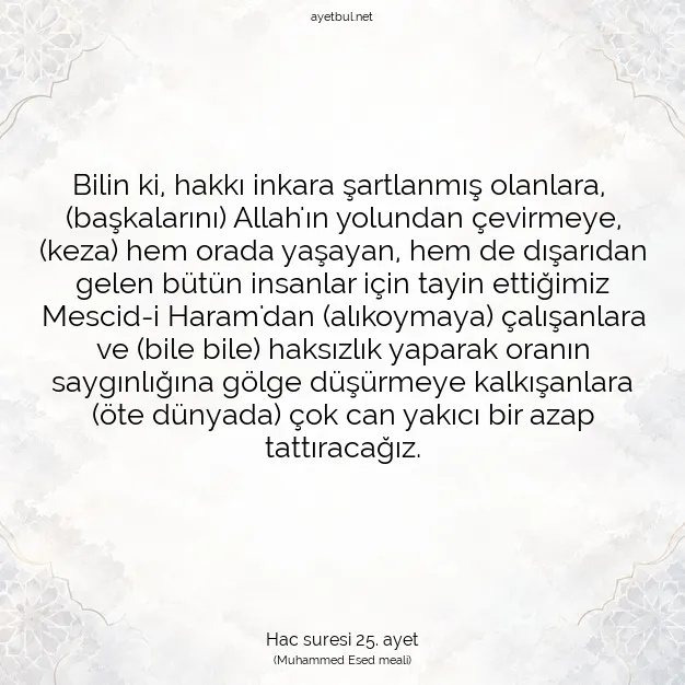 Ayetbul | Kuran Mealleri | Quran | Hac suresi 25. ayet