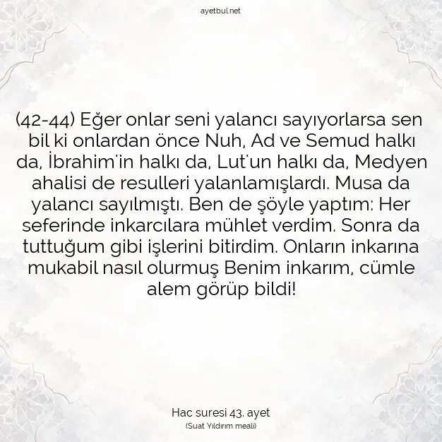 Ayetbul | Kuran Mealleri | Quran | Hac suresi 43. ayet