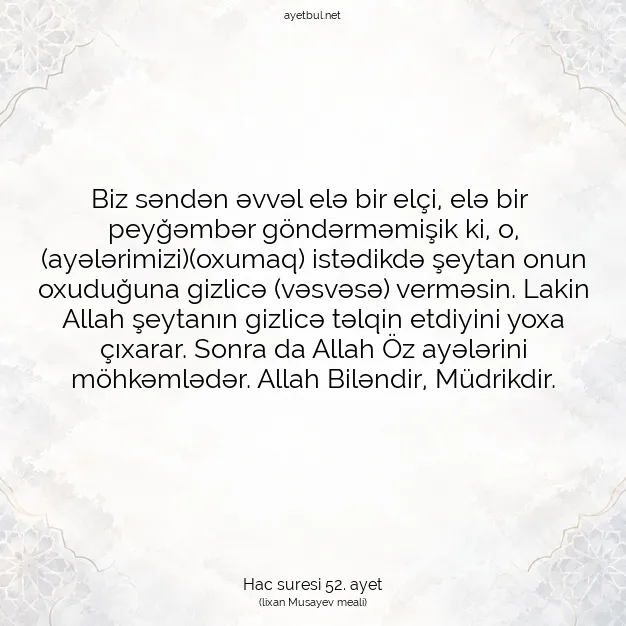 Ayetbul | Kuran Mealleri | Quran | Hac suresi 52. ayet
