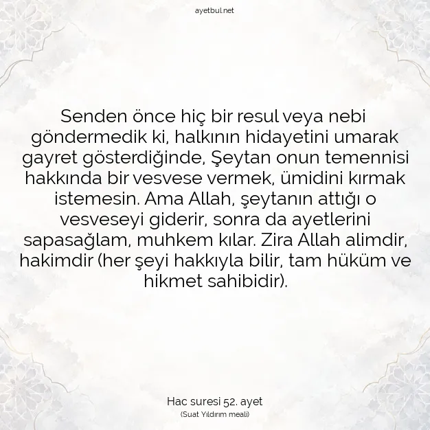 Ayetbul | Kuran Mealleri | Quran | Hac suresi 52. ayet