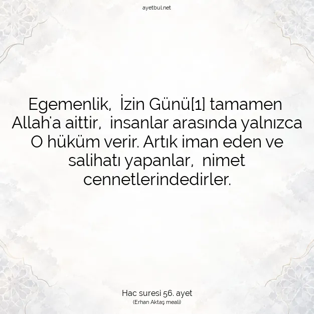 Ayetbul | Kuran Mealleri | Quran | Hac suresi 56. ayet