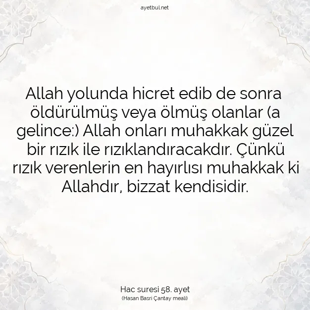 Ayetbul | Kuran Mealleri | Quran | Hac suresi 58. ayet