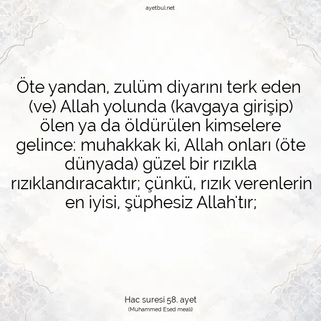 Ayetbul | Kuran Mealleri | Quran | Hac suresi 58. ayet