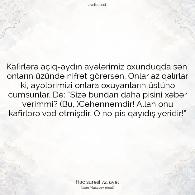 Ayetbul | Kuran Mealleri | Quran | Hac suresi 72. ayet