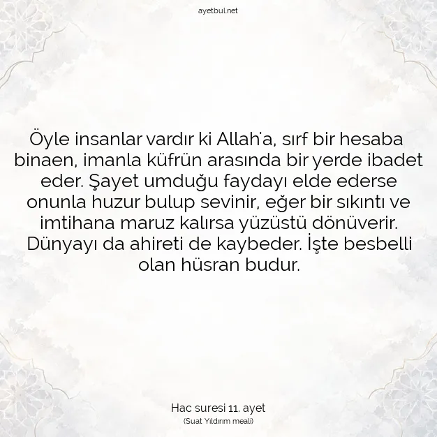 Ayetbul | Kuran Mealleri | Quran | Hac suresi 11. ayet
