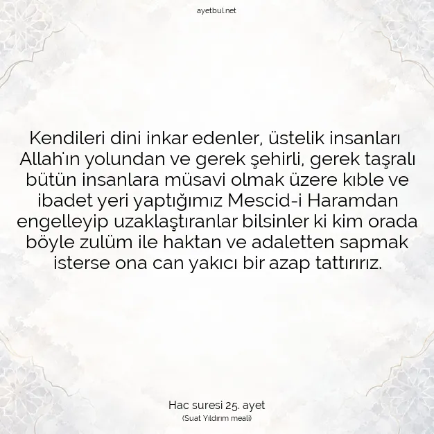 Ayetbul | Kuran Mealleri | Quran | Hac suresi 25. ayet