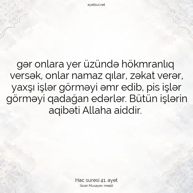 Ayetbul | Kuran Mealleri | Quran | Hac suresi 41. ayet