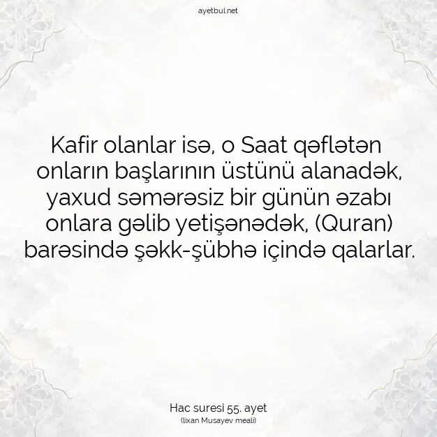Ayetbul | Kuran Mealleri | Quran | Hac suresi 55. ayet