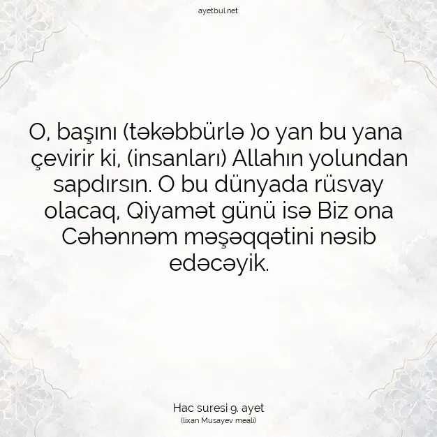 Ayetbul | Kuran Mealleri | Quran | Hac suresi 9. ayet