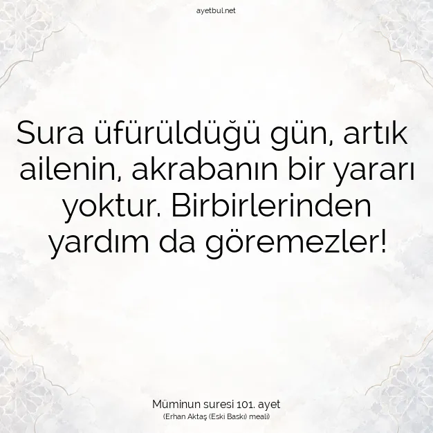 Ayetbul | Kuran Mealleri | Quran | Müminun suresi 101. ayet
