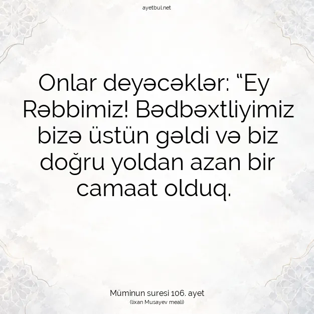 Ayetbul | Kuran Mealleri | Quran | Müminun suresi 106. ayet