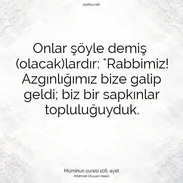 Ayetbul | Kuran Mealleri | Quran | Müminun suresi 106. ayet