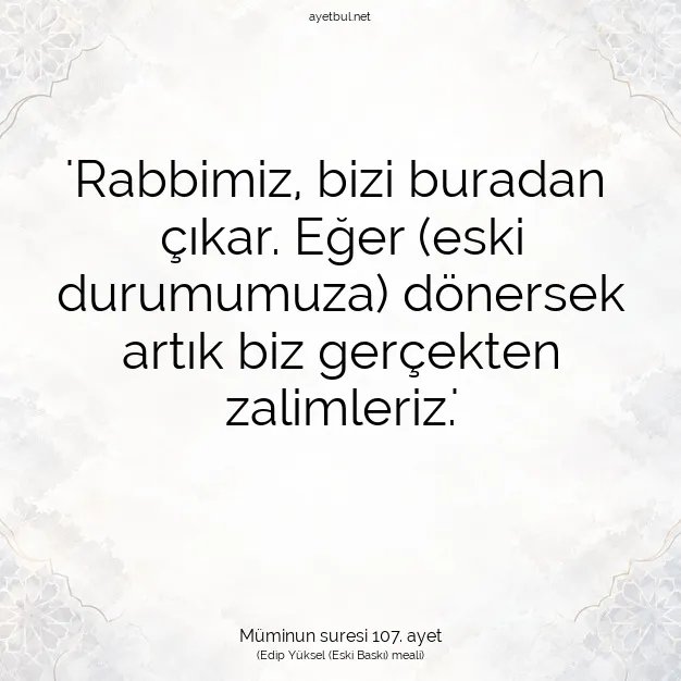 Ayetbul | Kuran Mealleri | Quran | Müminun suresi 107. ayet
