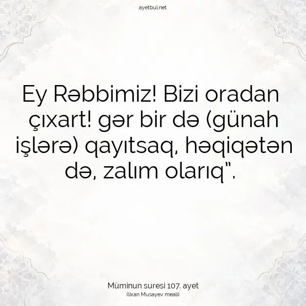 Ayetbul | Kuran Mealleri | Quran | Müminun suresi 107. ayet