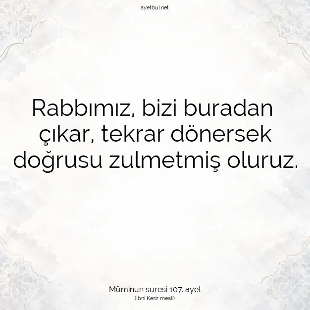 Ayetbul | Kuran Mealleri | Quran | Müminun suresi 107. ayet