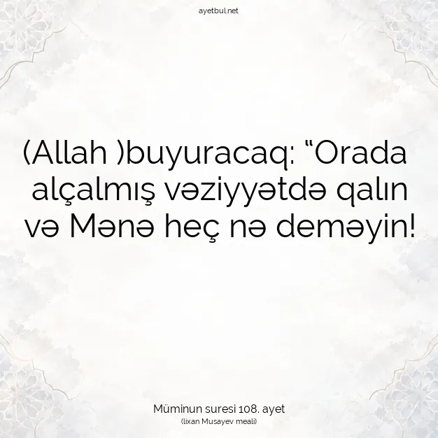 Ayetbul | Kuran Mealleri | Quran | Müminun suresi 108. ayet