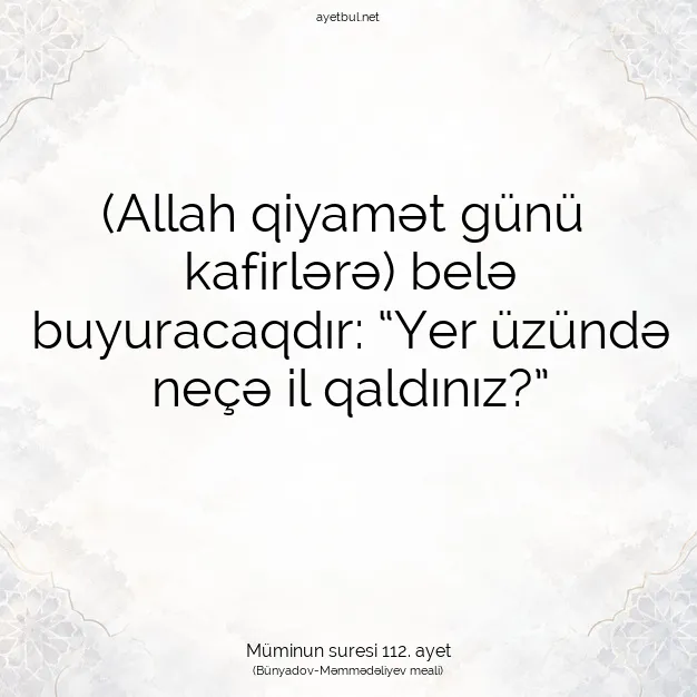 Ayetbul | Kuran Mealleri | Quran | Müminun suresi 112. ayet