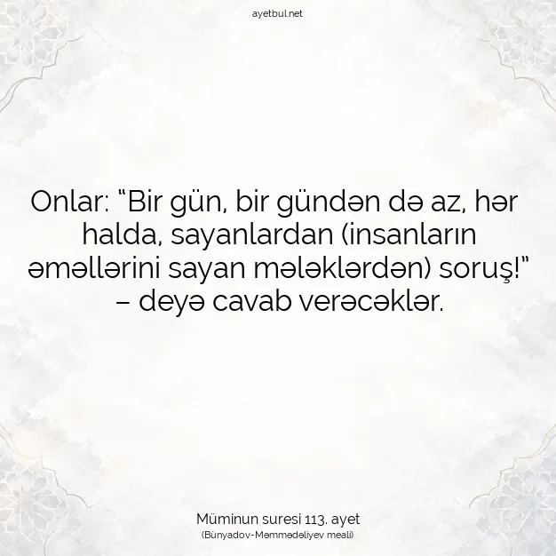 Ayetbul | Kuran Mealleri | Quran | Müminun suresi 113. ayet
