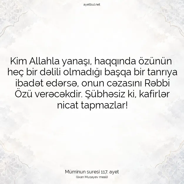 Ayetbul | Kuran Mealleri | Quran | Müminun suresi 117. ayet