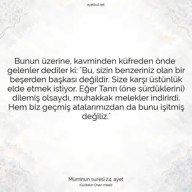 Ayetbul | Kuran Mealleri | Quran | Müminun suresi 24. ayet