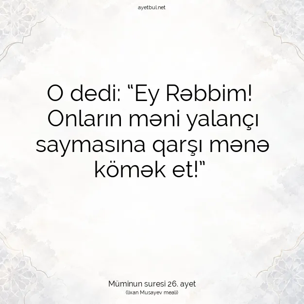 Ayetbul | Kuran Mealleri | Quran | Müminun suresi 26. ayet