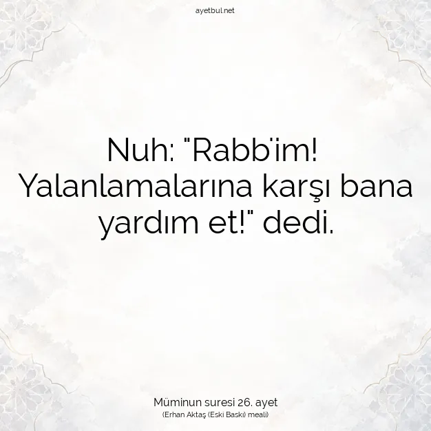 Ayetbul | Kuran Mealleri | Quran | Müminun suresi 26. ayet