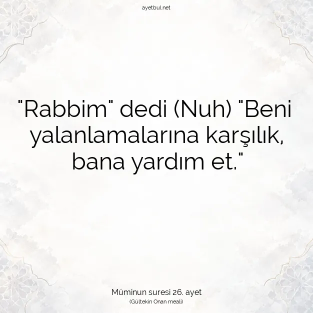 Ayetbul | Kuran Mealleri | Quran | Müminun suresi 26. ayet