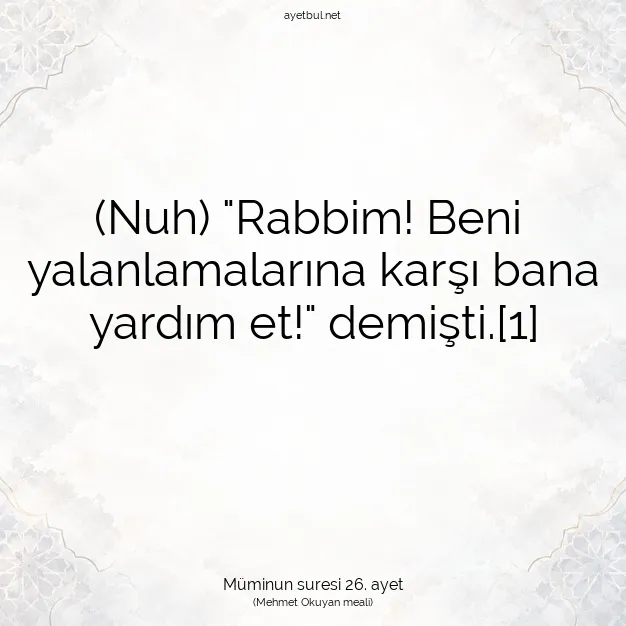 Ayetbul | Kuran Mealleri | Quran | Müminun suresi 26. ayet