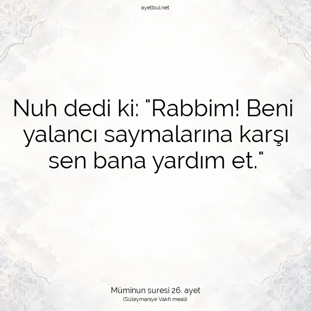 Ayetbul | Kuran Mealleri | Quran | Müminun suresi 26. ayet