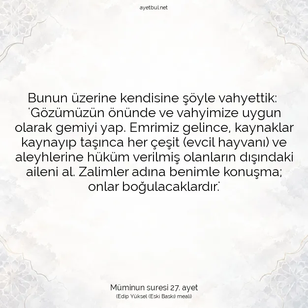 Ayetbul | Kuran Mealleri | Quran | Müminun suresi 27. ayet