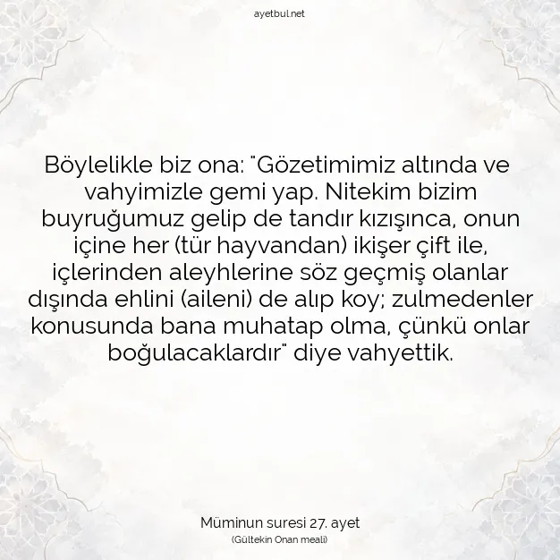 Ayetbul | Kuran Mealleri | Quran | Müminun suresi 27. ayet