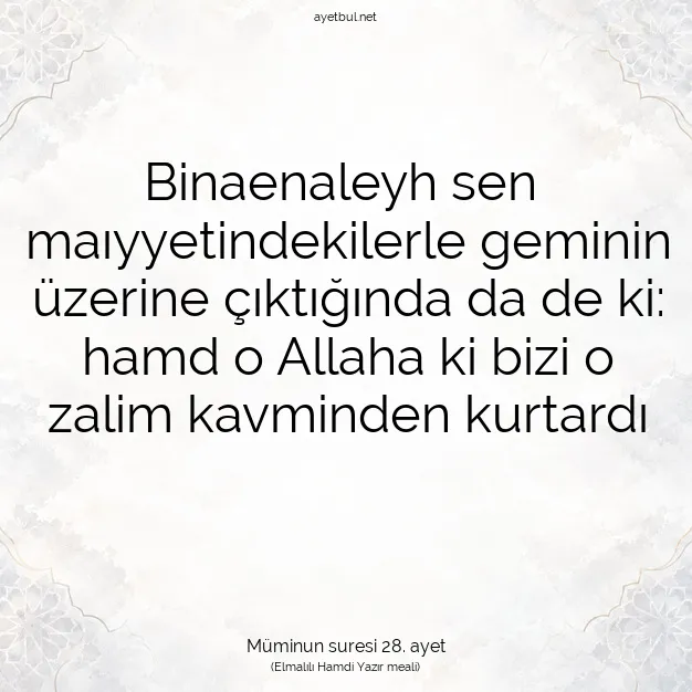 Ayetbul | Kuran Mealleri | Quran | Müminun suresi 28. ayet