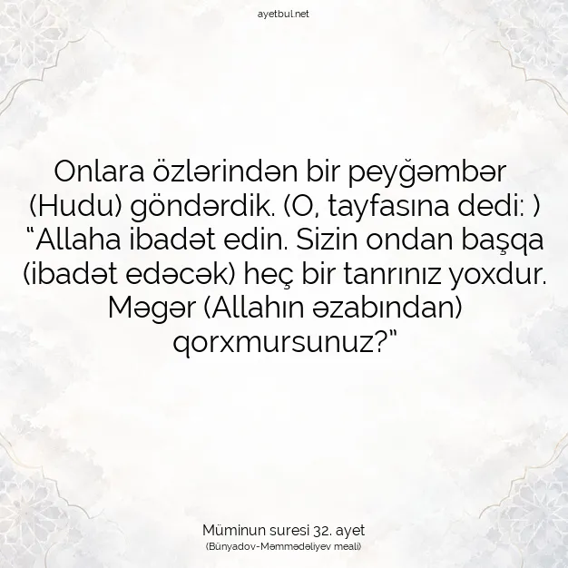 Ayetbul | Kuran Mealleri | Quran | Müminun suresi 32. ayet