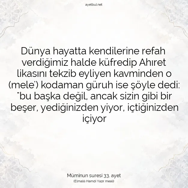 Ayetbul | Kuran Mealleri | Quran | Müminun suresi 33. ayet