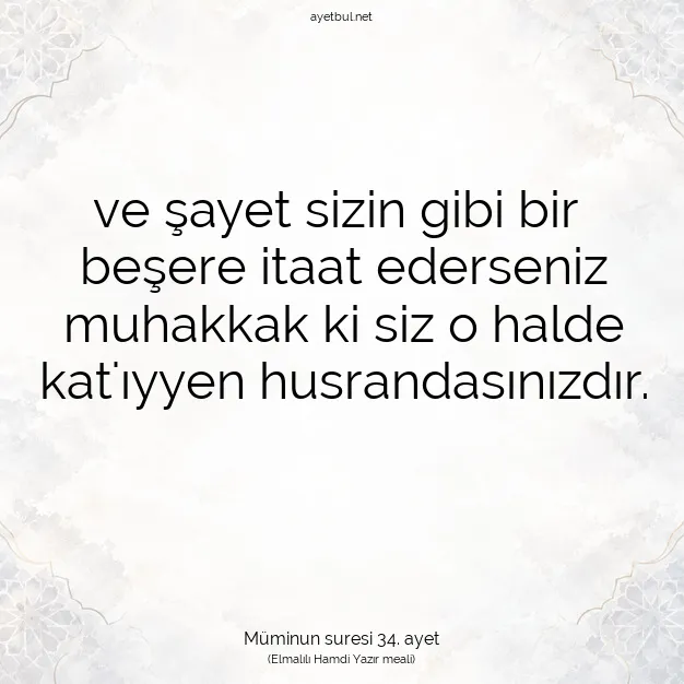 Ayetbul | Kuran Mealleri | Quran | Müminun suresi 34. ayet