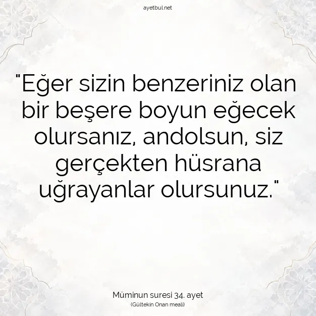 Ayetbul | Kuran Mealleri | Quran | Müminun suresi 34. ayet