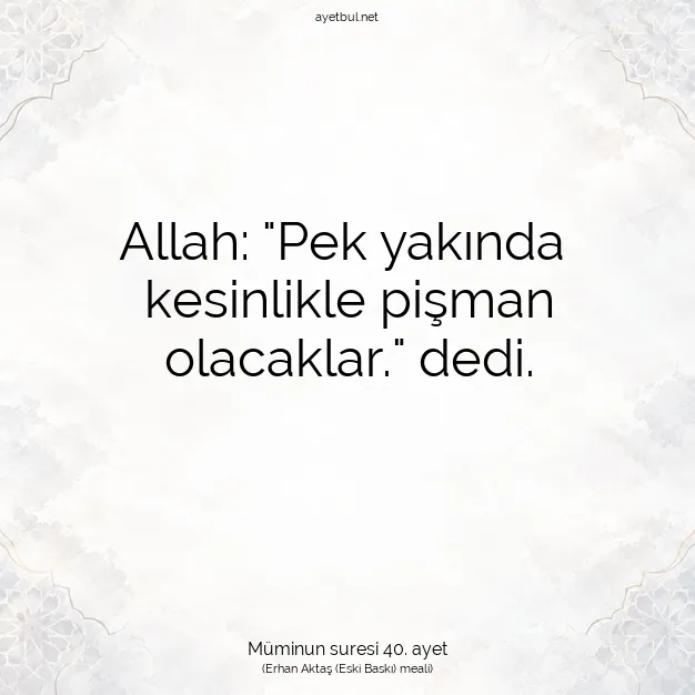 Ayetbul | Kuran Mealleri | Quran | Müminun suresi 40. ayet