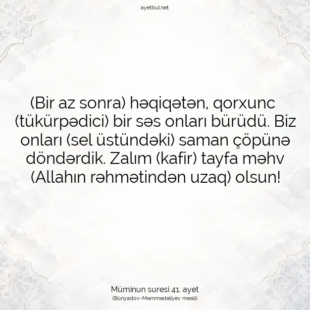 Ayetbul | Kuran Mealleri | Quran | Müminun suresi 41. ayet