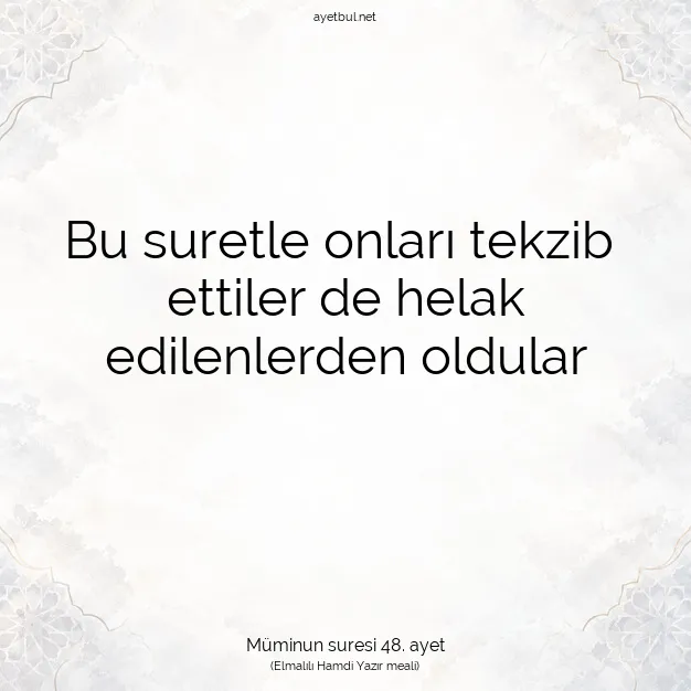 Ayetbul | Kuran Mealleri | Quran | Müminun suresi 48. ayet
