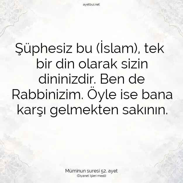 Ayetbul | Kuran Mealleri | Quran | Müminun suresi 52. ayet