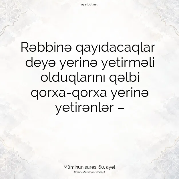 Ayetbul | Kuran Mealleri | Quran | Müminun suresi 60. ayet