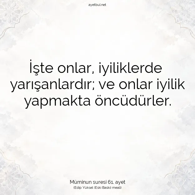 Ayetbul | Kuran Mealleri | Quran | Müminun suresi 61. ayet