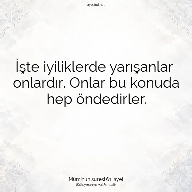 Ayetbul | Kuran Mealleri | Quran | Müminun suresi 61. ayet