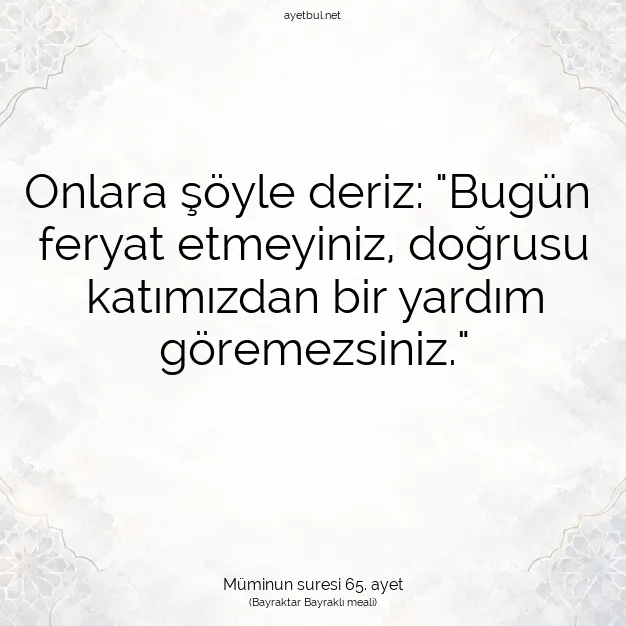 Ayetbul | Kuran Mealleri | Quran | Müminun suresi 65. ayet
